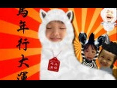 馬的吉祥話|【馬的吉祥話】驚喜登場！馬的吉祥話懶人包，讓你新。